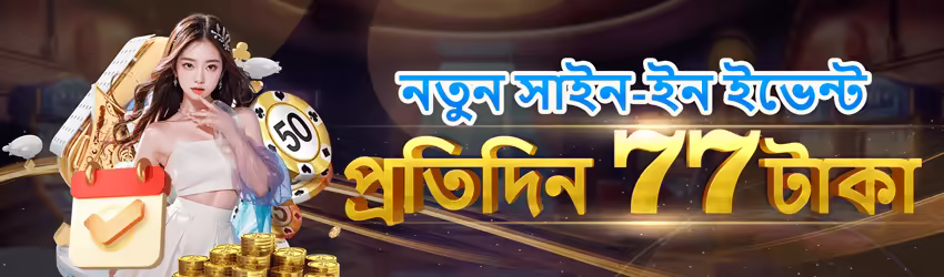 Pk365 game app for Pakistan players