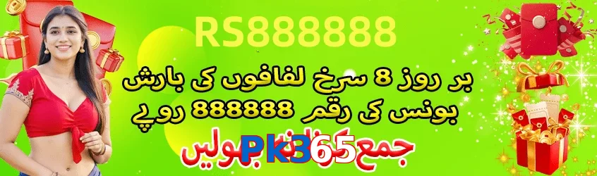 Pk365 game app for Pakistan players